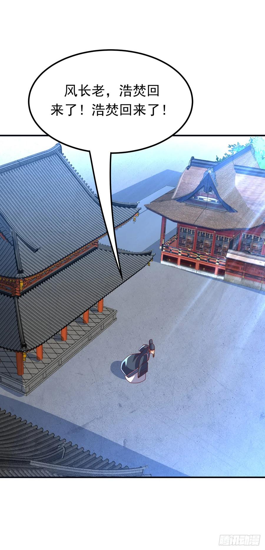 第280话是谁动的手？！-武逆-iCiyuan动漫（第7张）