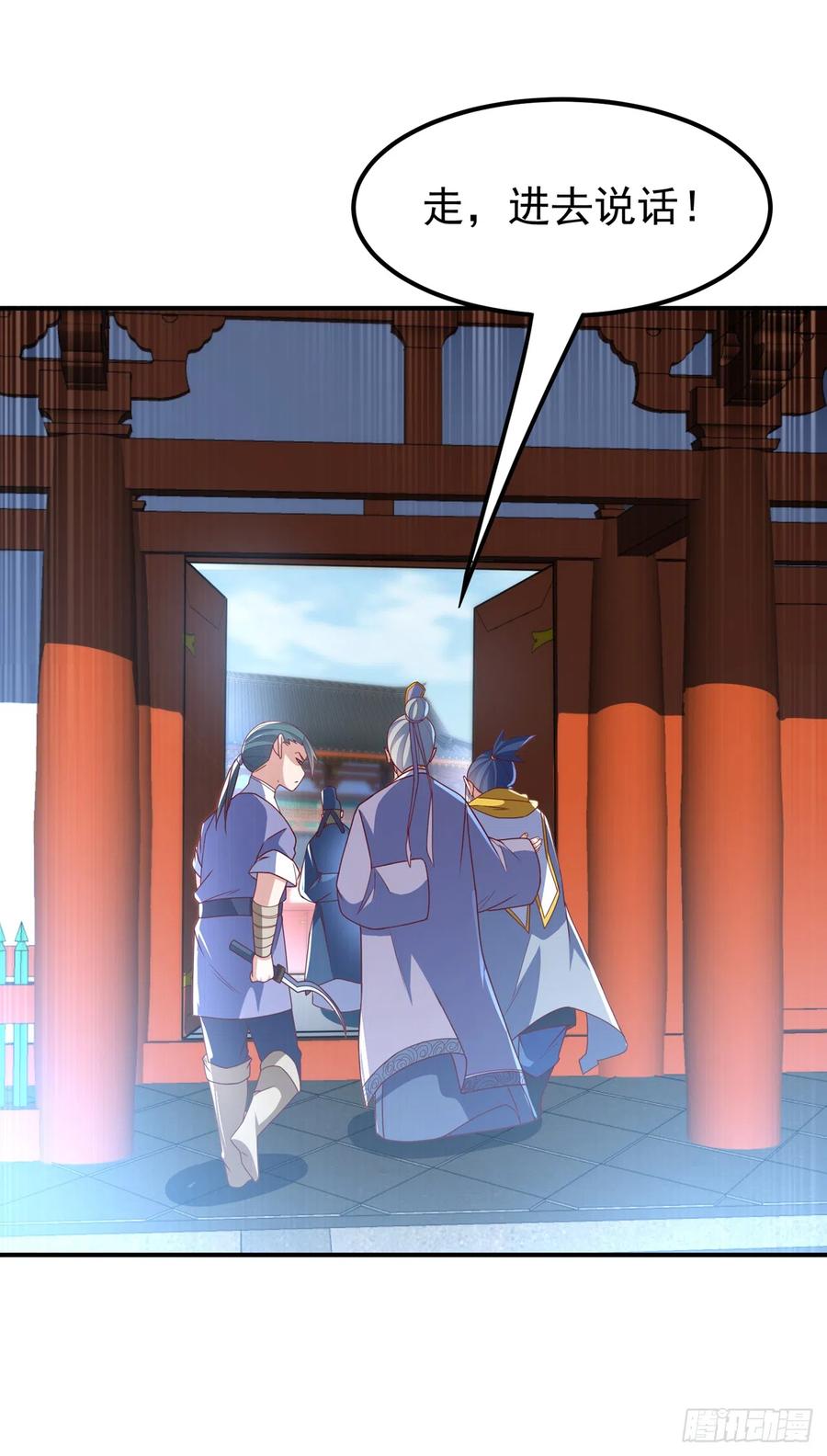 第281话风逆先祖的玉佩？！-武逆-iCiyuan动漫（第5张）