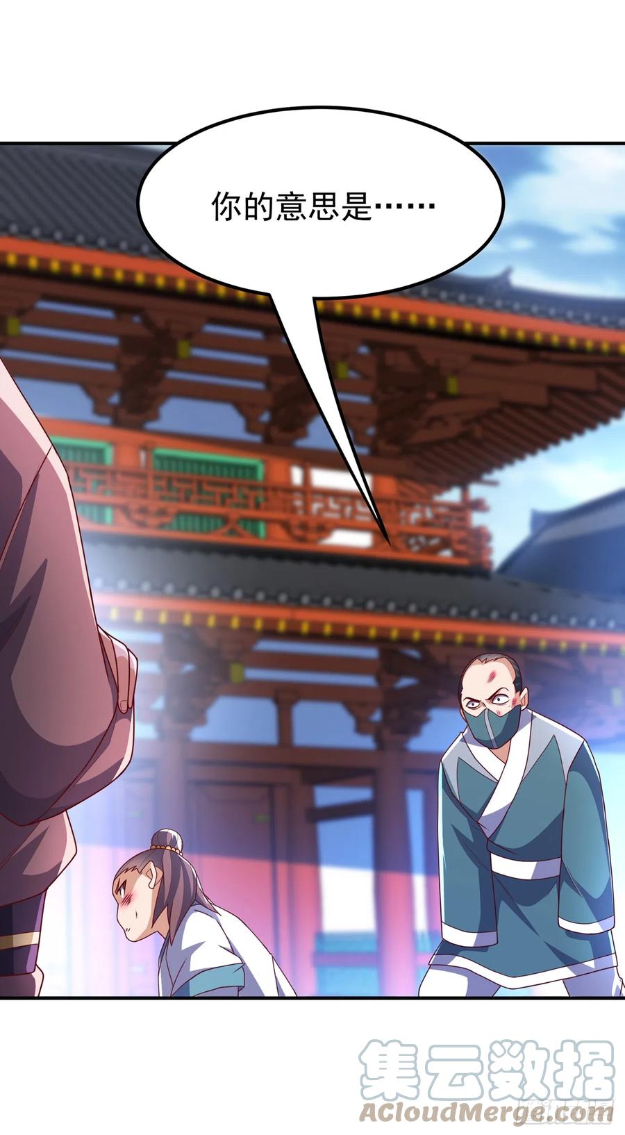 第281话风逆先祖的玉佩？！-武逆-iCiyuan动漫（第8张）