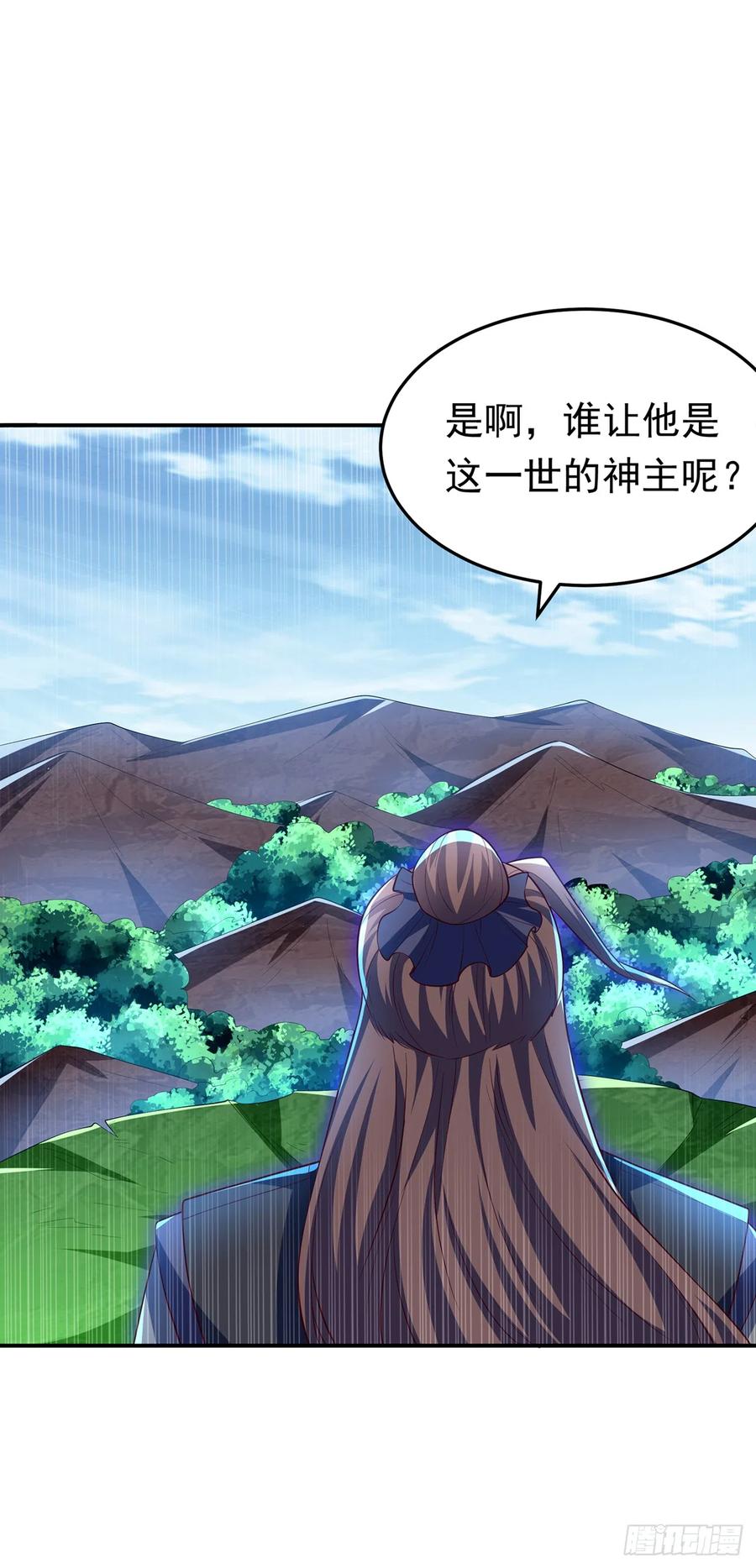第282话这并不是你的错-武逆-iCiyuan动漫（第11张）