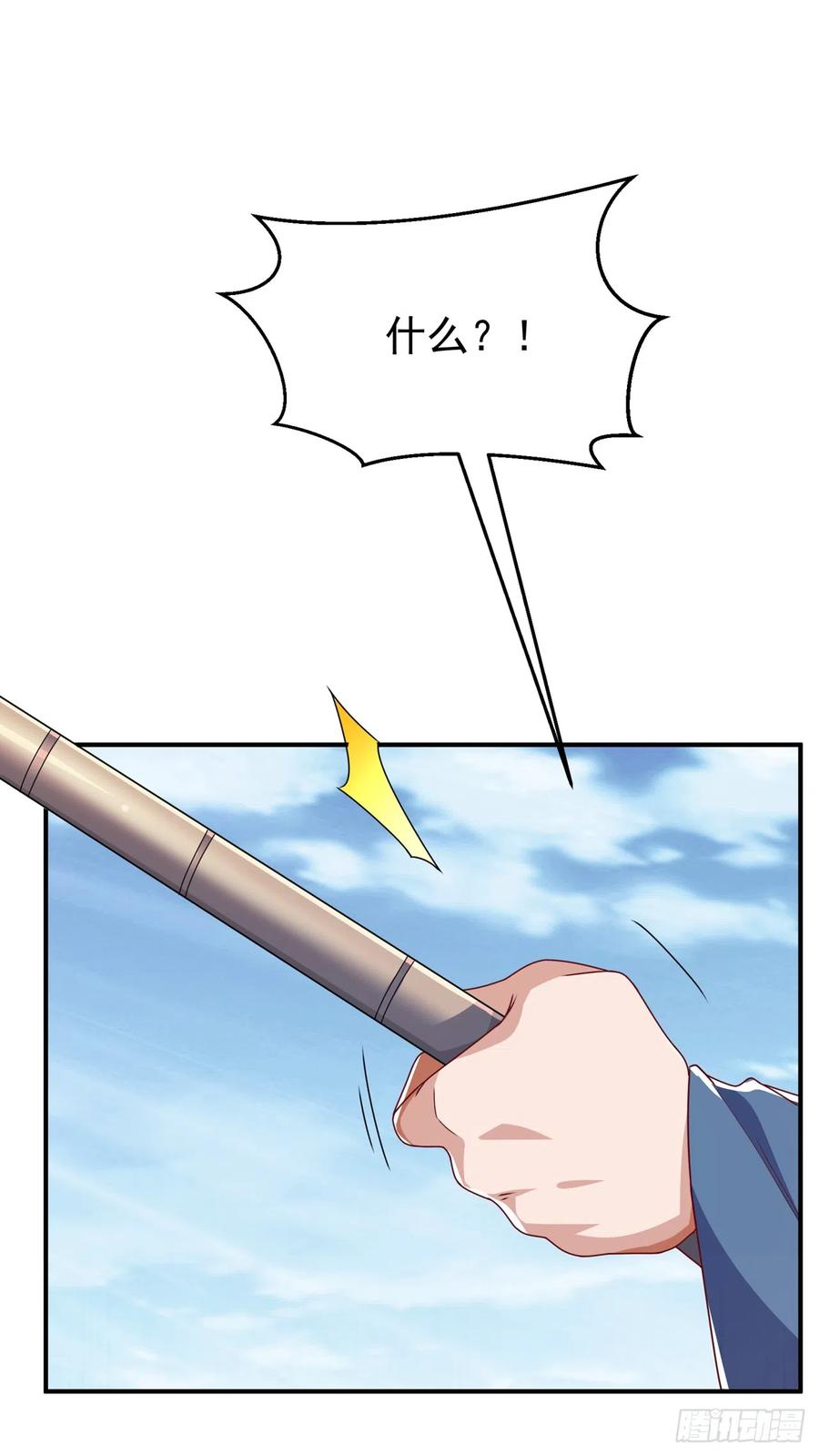 第283话袭击我的人，是谁？-武逆-iCiyuan动漫（第7张）