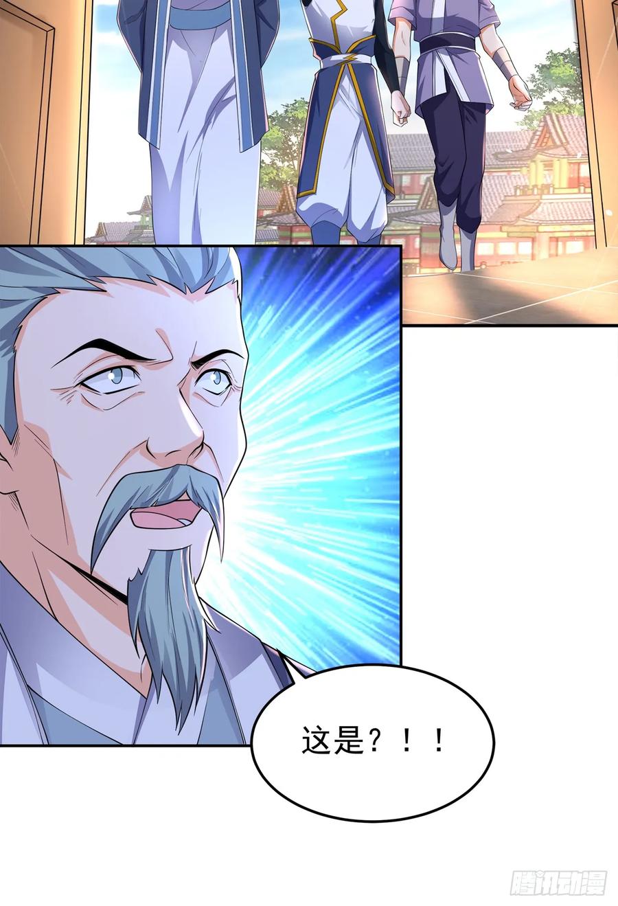 第284话老祖宗，我回来了！-武逆-iCiyuan动漫（第5张）