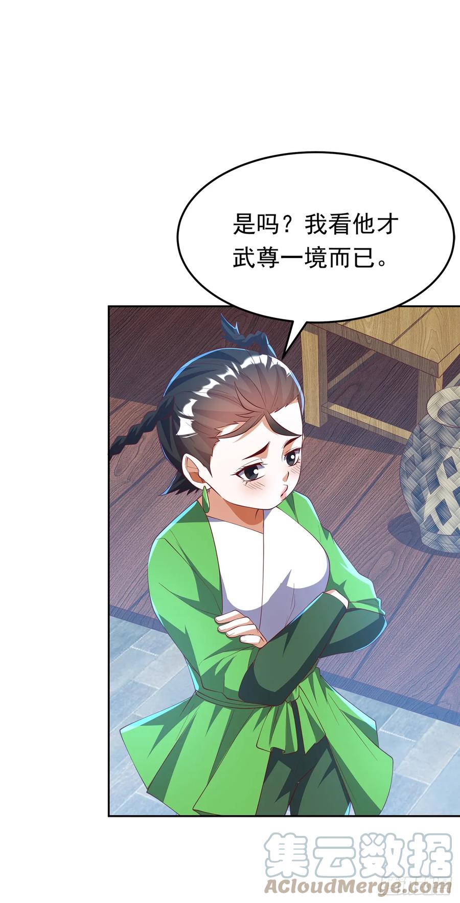 第284话老祖宗，我回来了！-武逆-iCiyuan动漫（第20张）
