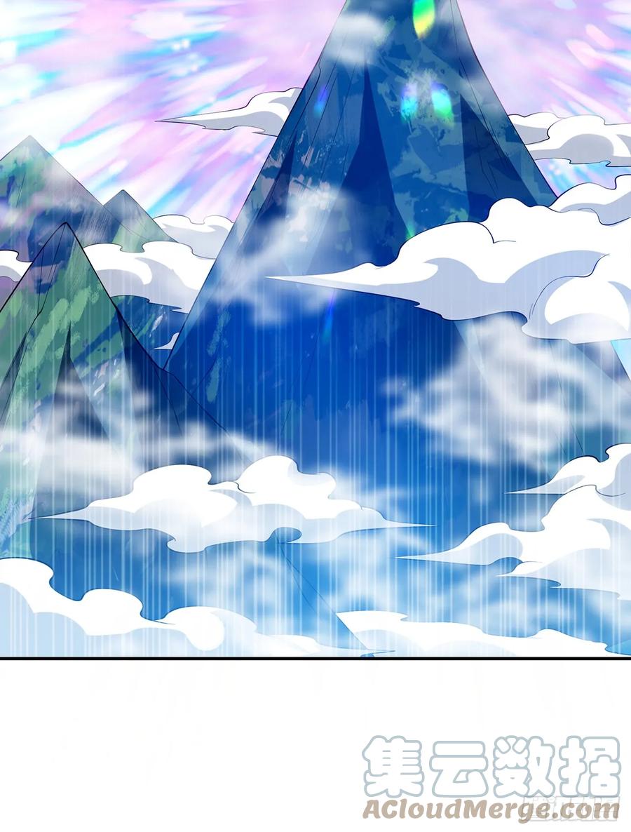第285话帝脉已经激活了！-武逆-iCiyuan动漫（第10张）