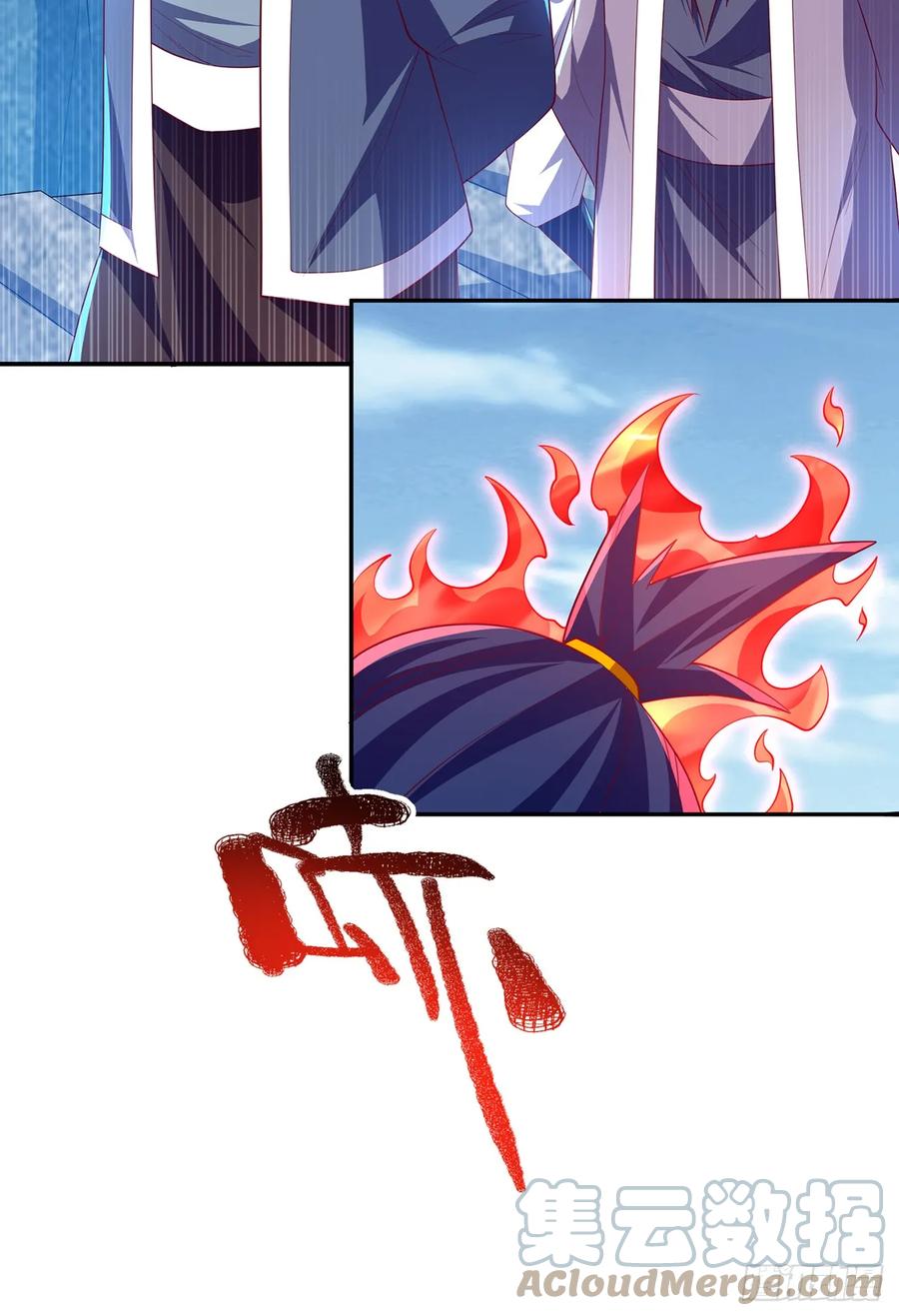 第285话帝脉已经激活了！-武逆-iCiyuan动漫（第12张）