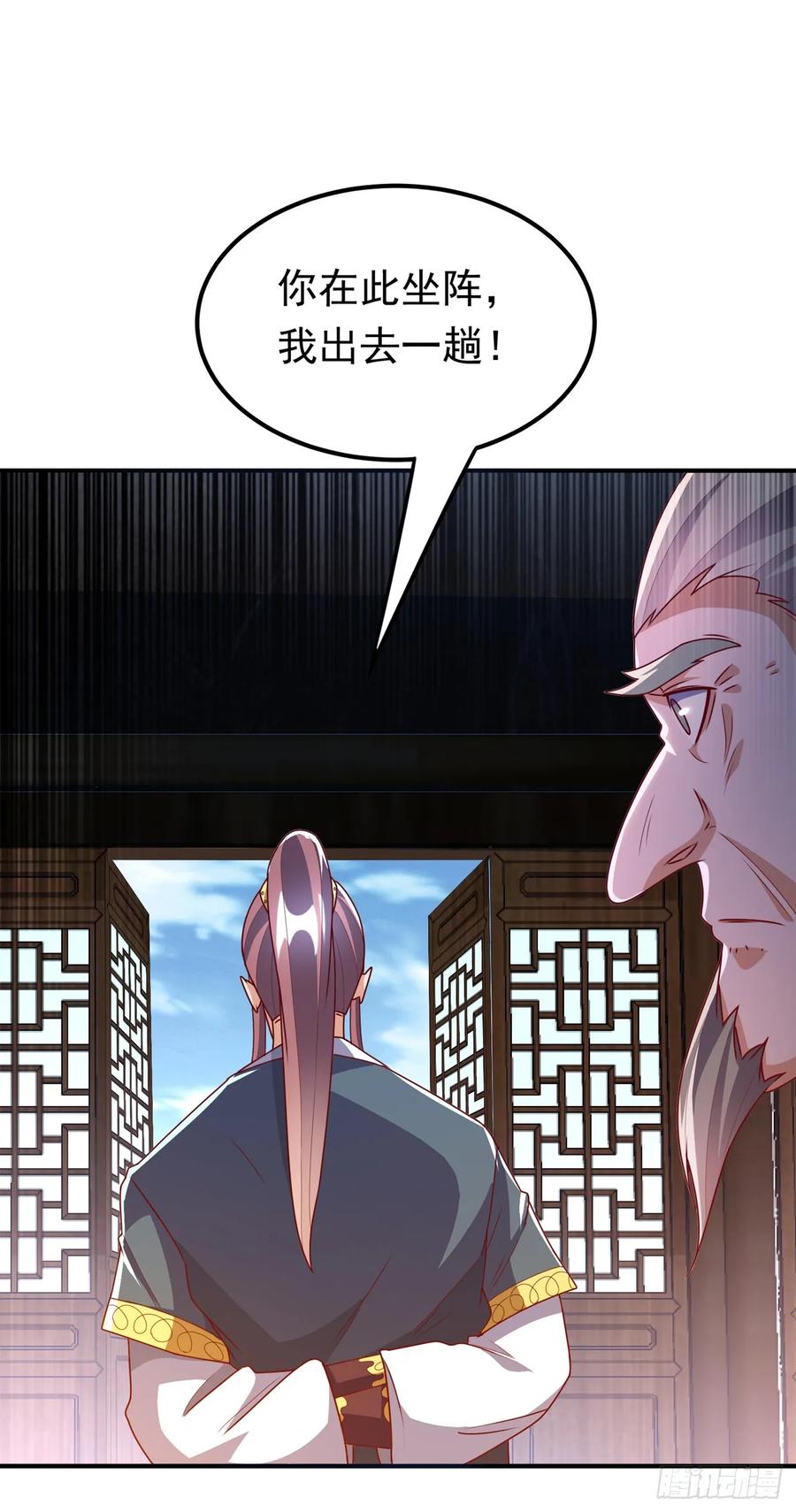 第286话你要逼死我么？-武逆-iCiyuan动漫（第5张）