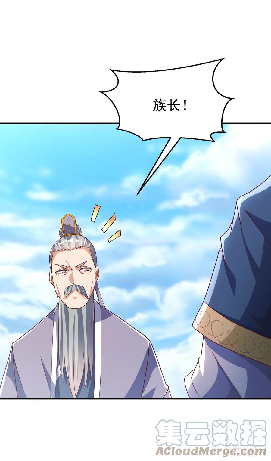 第286话你要逼死我么？-武逆-iCiyuan动漫（第10张）