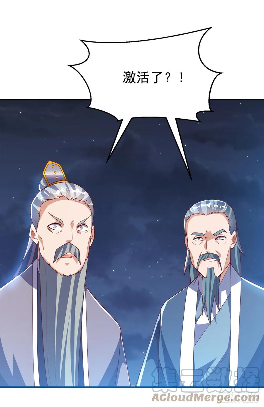 第287话跟我抢？该死！-武逆-iCiyuan动漫（第10张）