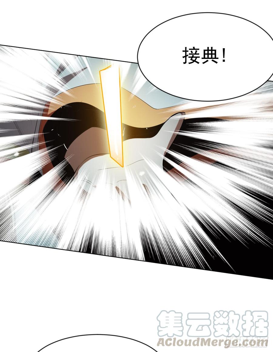 第27话虚武！开！-武逆-iCiyuan动漫（第21张）