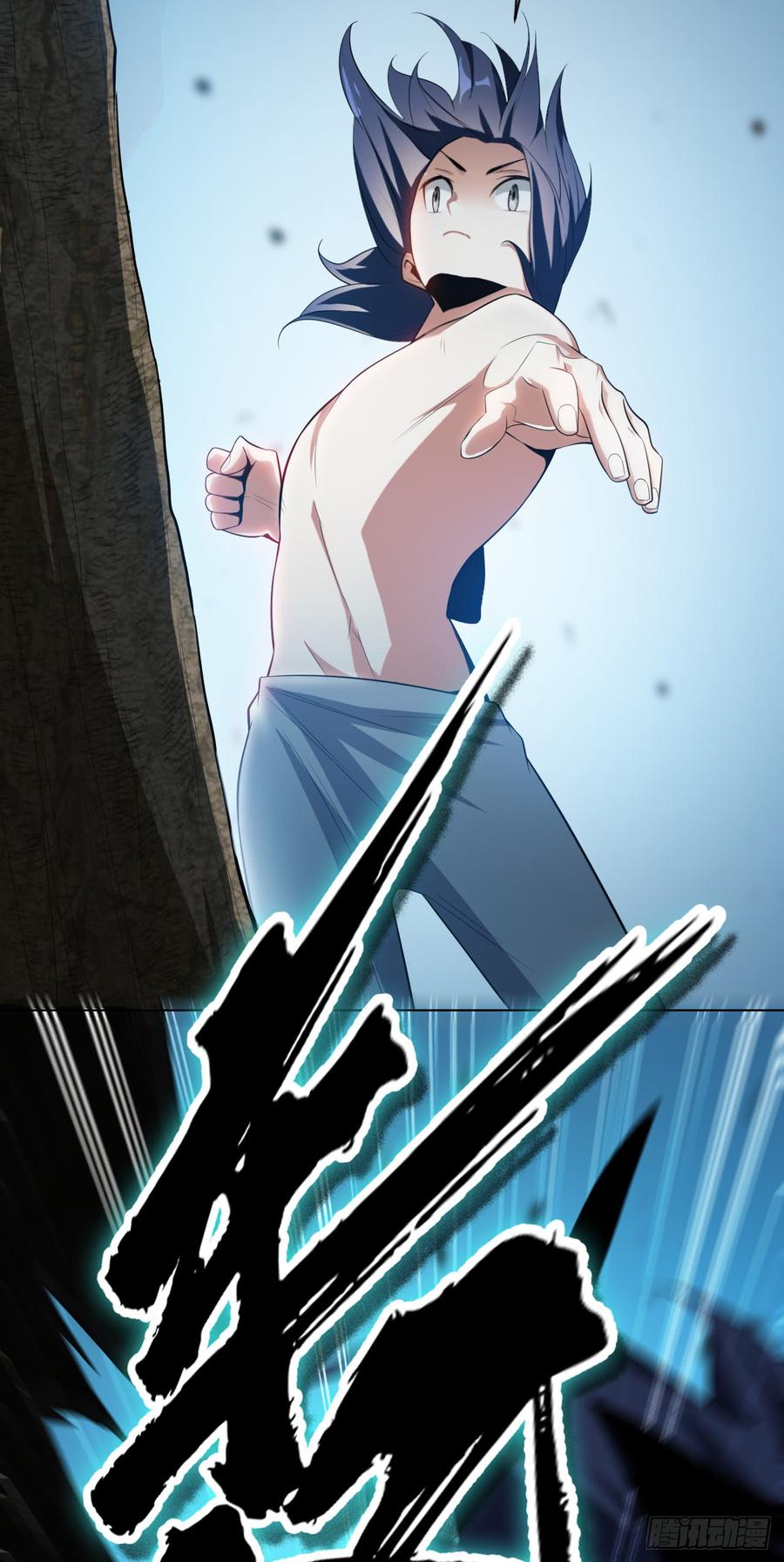 第27话虚武！开！-武逆-iCiyuan动漫（第5张）