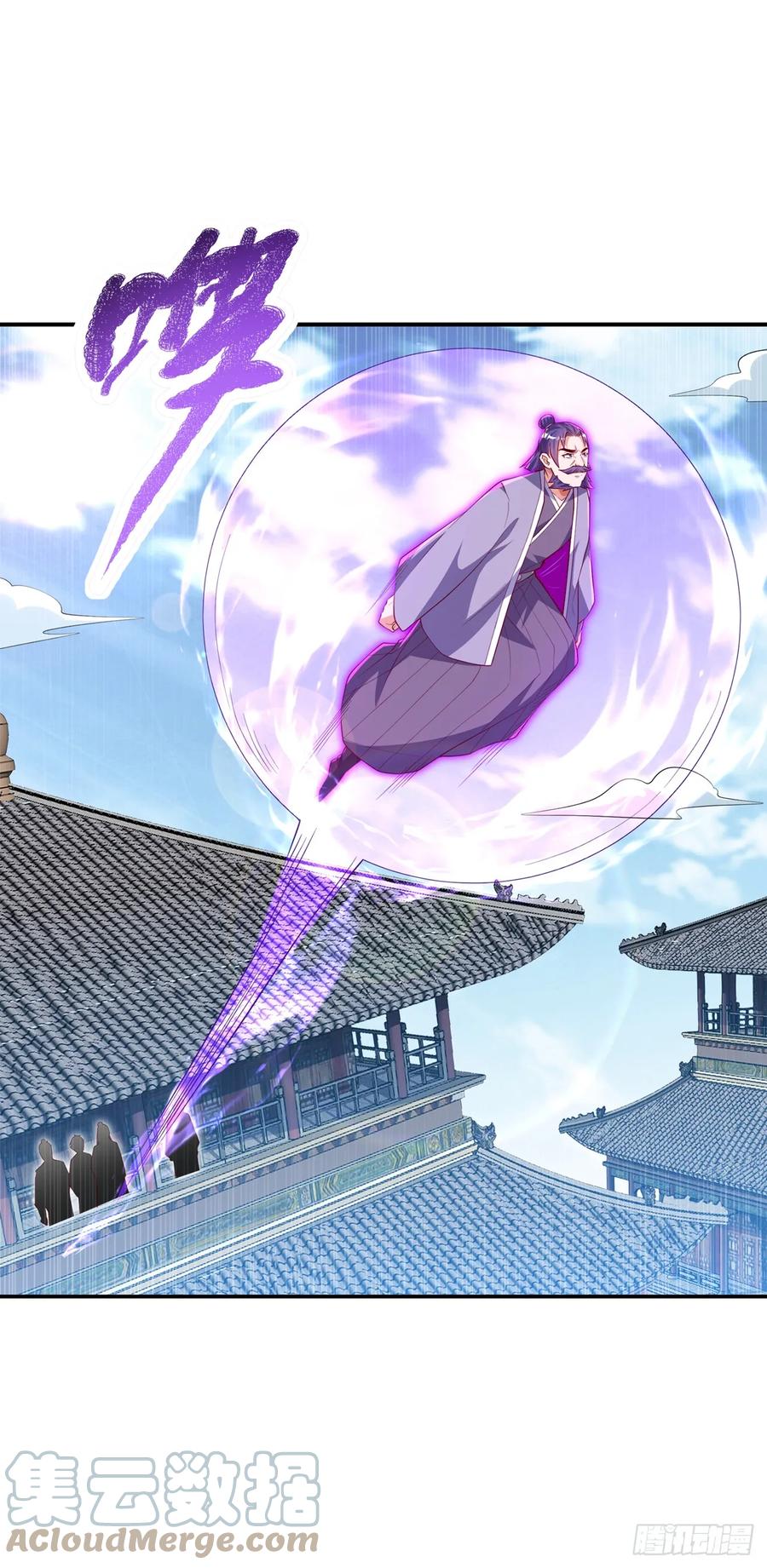 第288话我不同意这门婚事！-武逆-iCiyuan动漫（第18张）