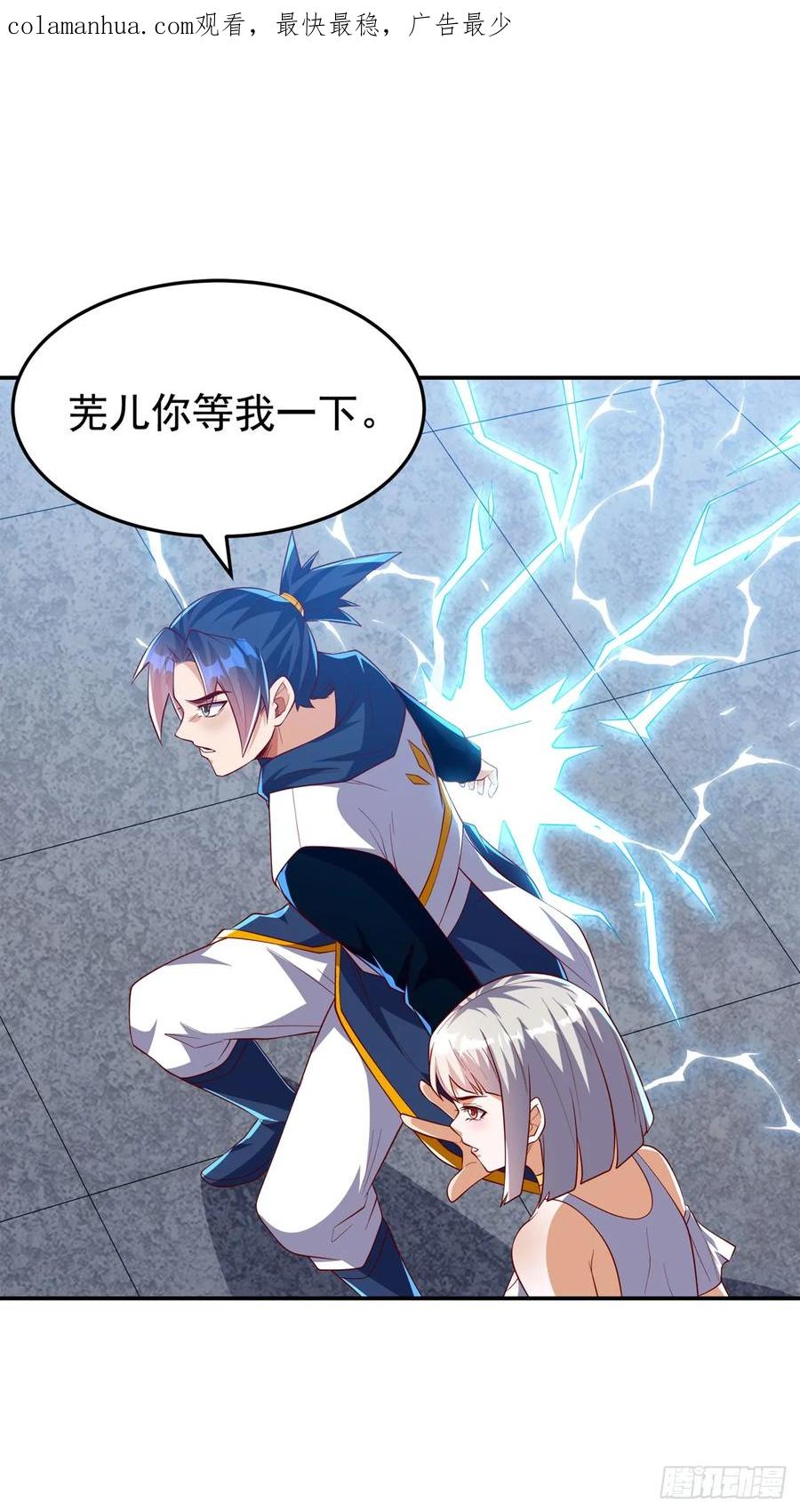 第289话你是…雪羽叔叔！-武逆-iCiyuan动漫（第1张）