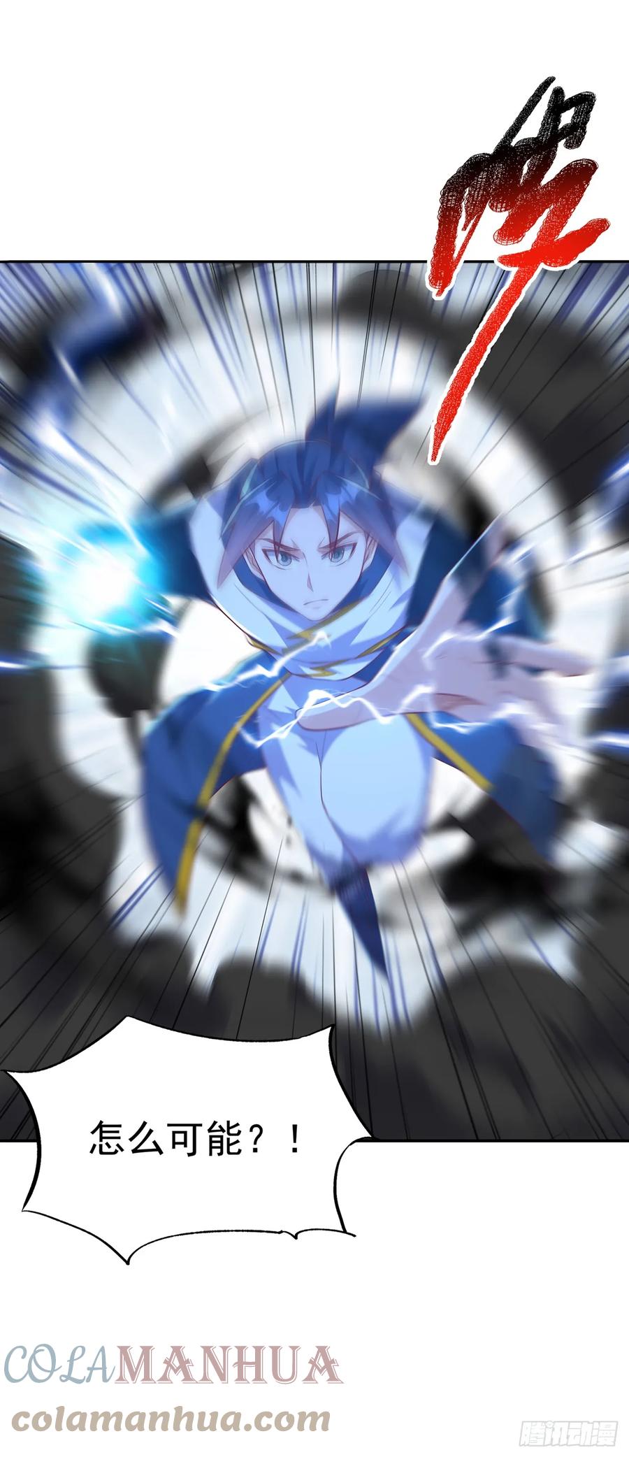 第289话你是…雪羽叔叔！-武逆-iCiyuan动漫（第6张）