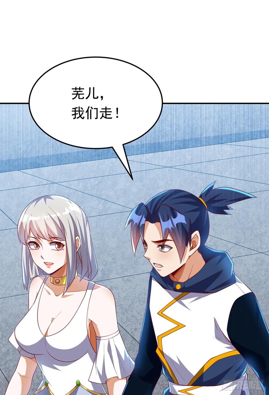 第289话你是…雪羽叔叔！-武逆-iCiyuan动漫（第13张）