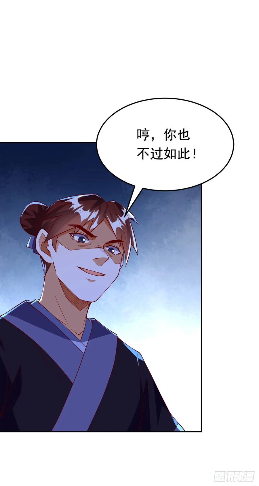第289话你是…雪羽叔叔！-武逆-iCiyuan动漫（第5张）
