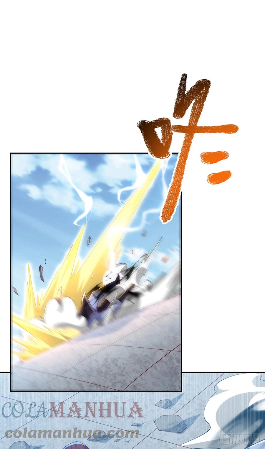 第289话你是…雪羽叔叔！-武逆-iCiyuan动漫（第8张）