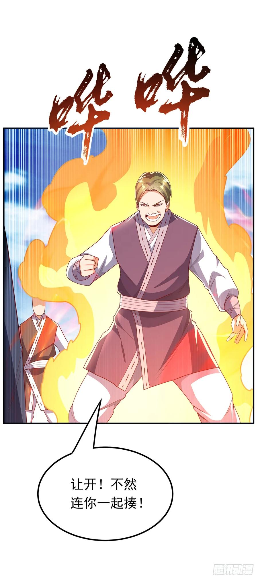 第291话你敢动手试试？-武逆-iCiyuan动漫（第7张）