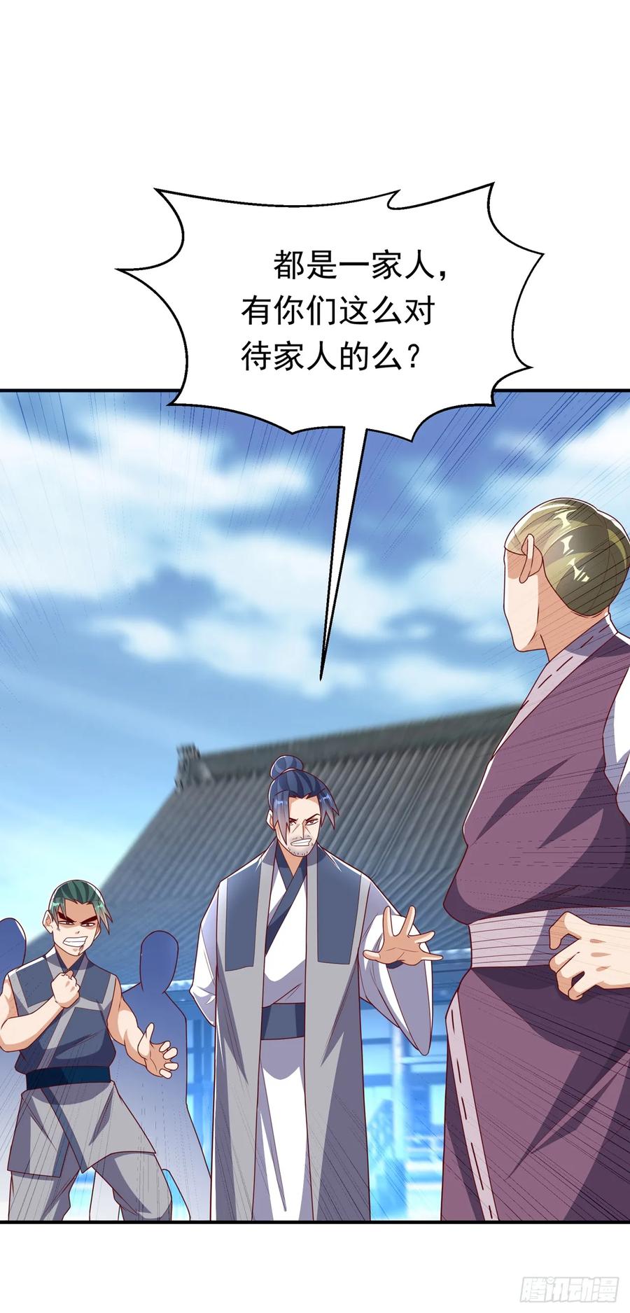 第291话你敢动手试试？-武逆-iCiyuan动漫（第3张）