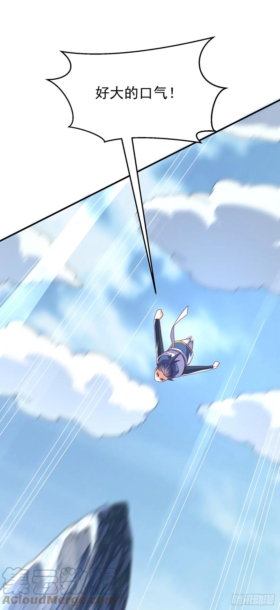第291话你敢动手试试？-武逆-iCiyuan动漫（第8张）