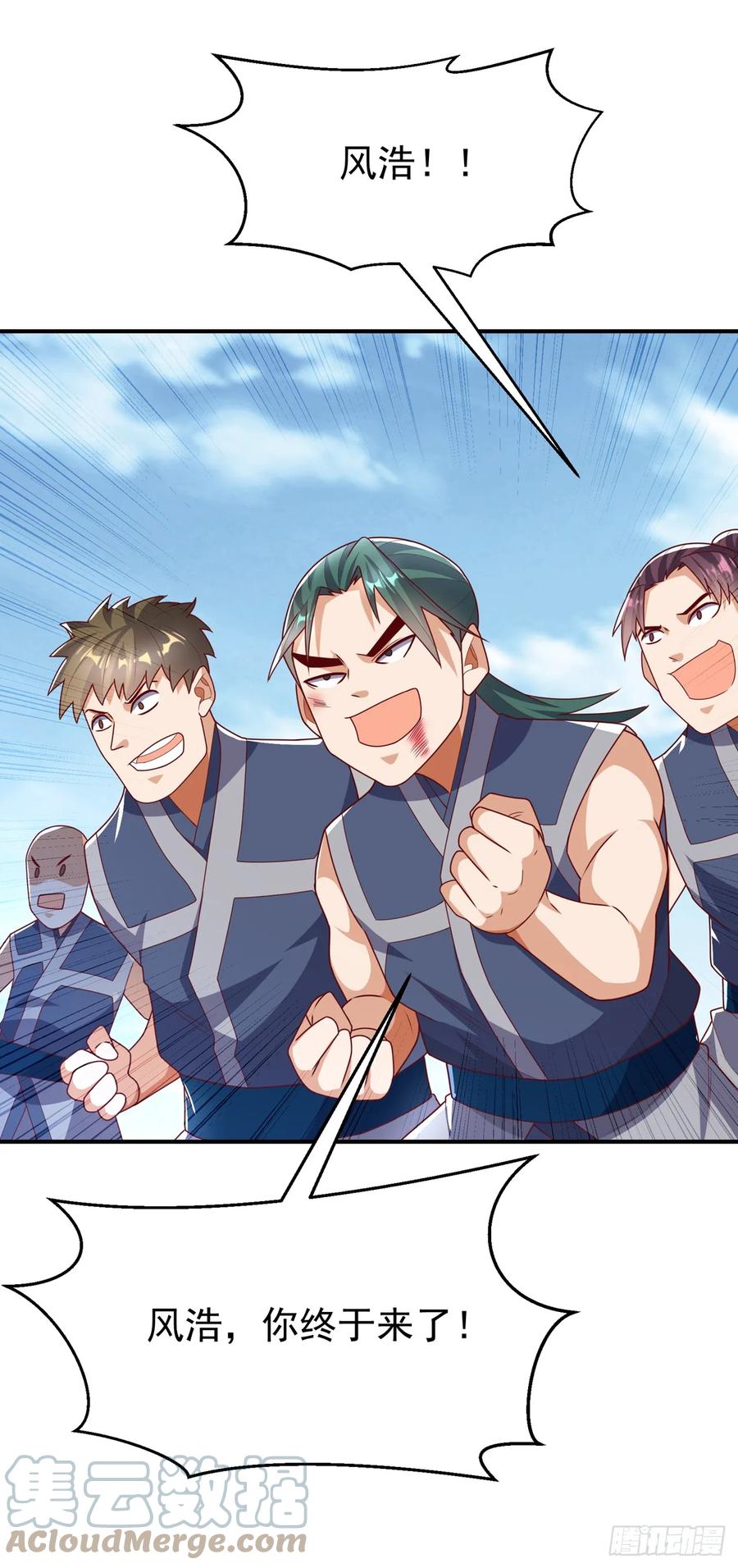 第291话你敢动手试试？-武逆-iCiyuan动漫（第12张）