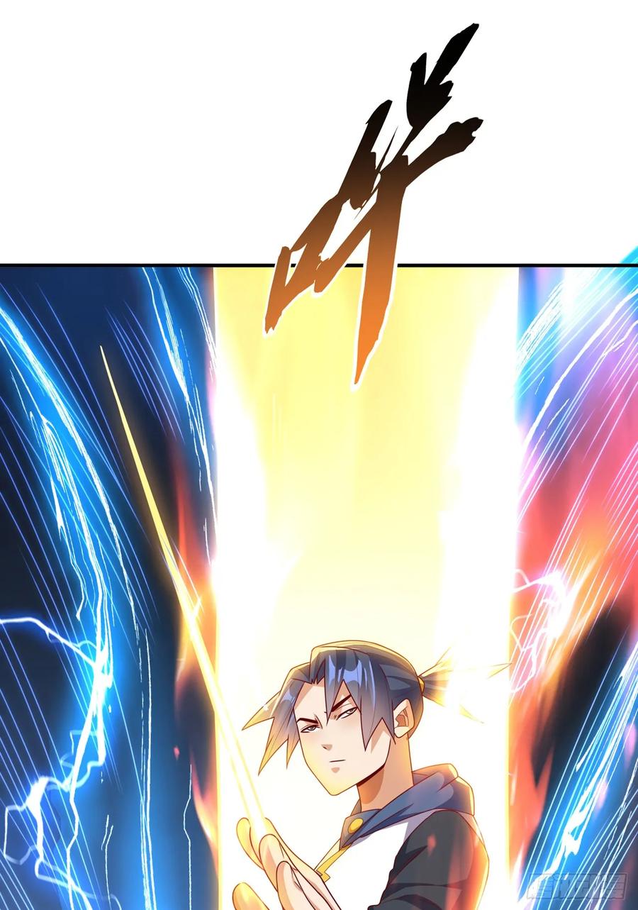 第292话他在测我的潜力！-武逆-iCiyuan动漫（第20张）