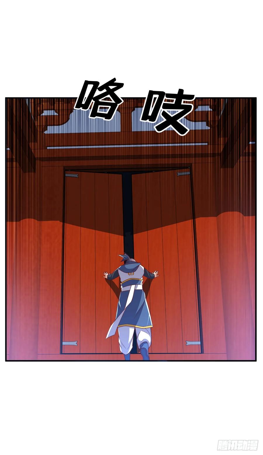 第292话他在测我的潜力！-武逆-iCiyuan动漫（第8张）
