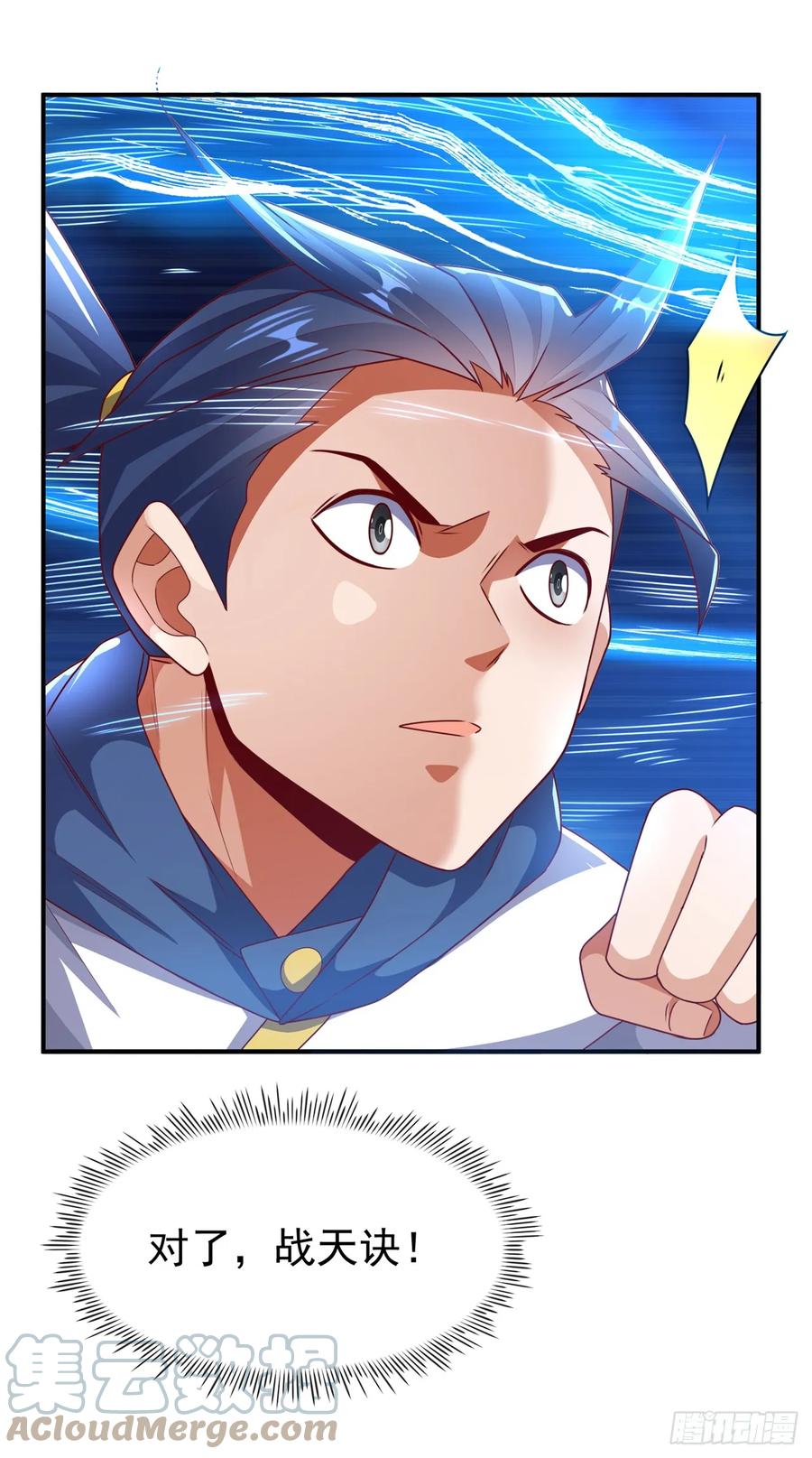 第292话他在测我的潜力！-武逆-iCiyuan动漫（第19张）