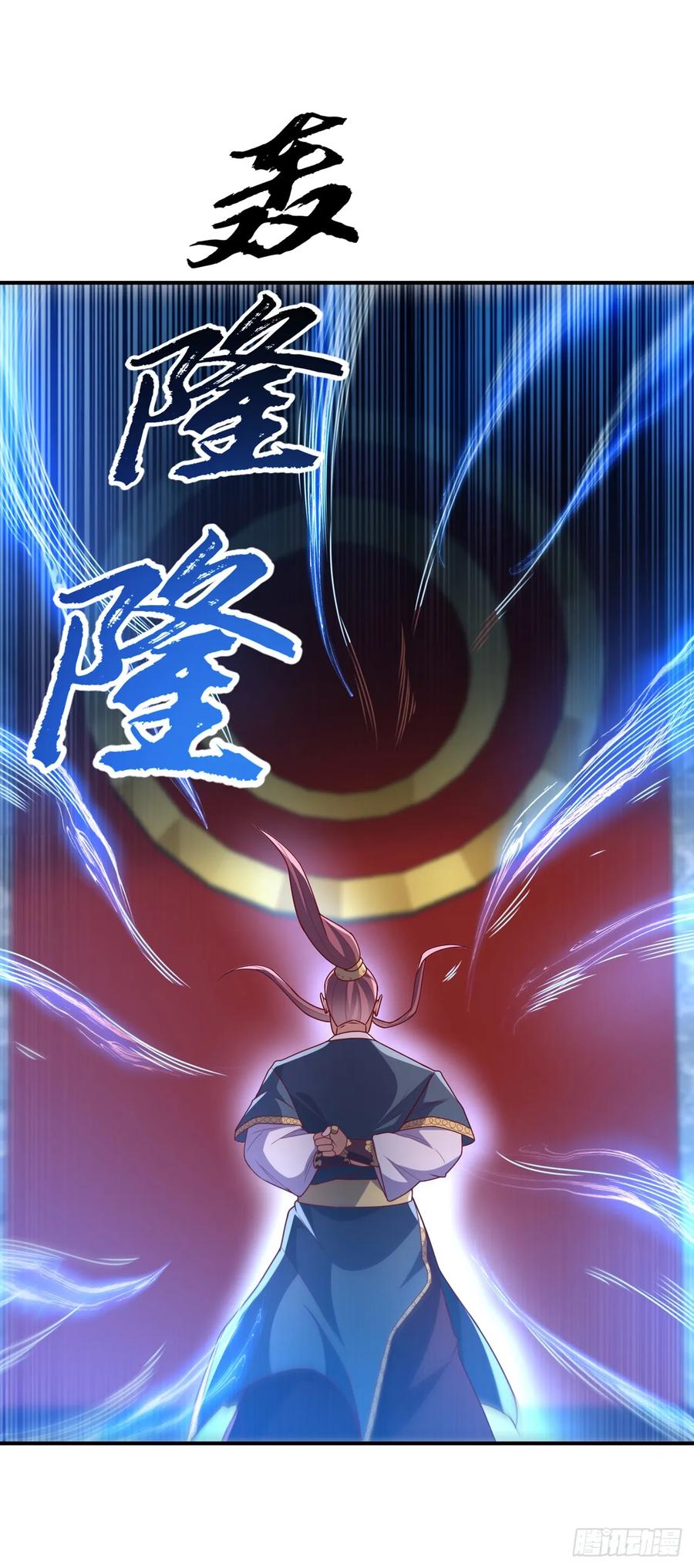 第292话他在测我的潜力！-武逆-iCiyuan动漫（第22张）