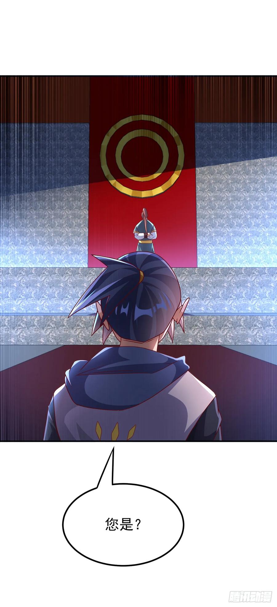 第292话他在测我的潜力！-武逆-iCiyuan动漫（第12张）
