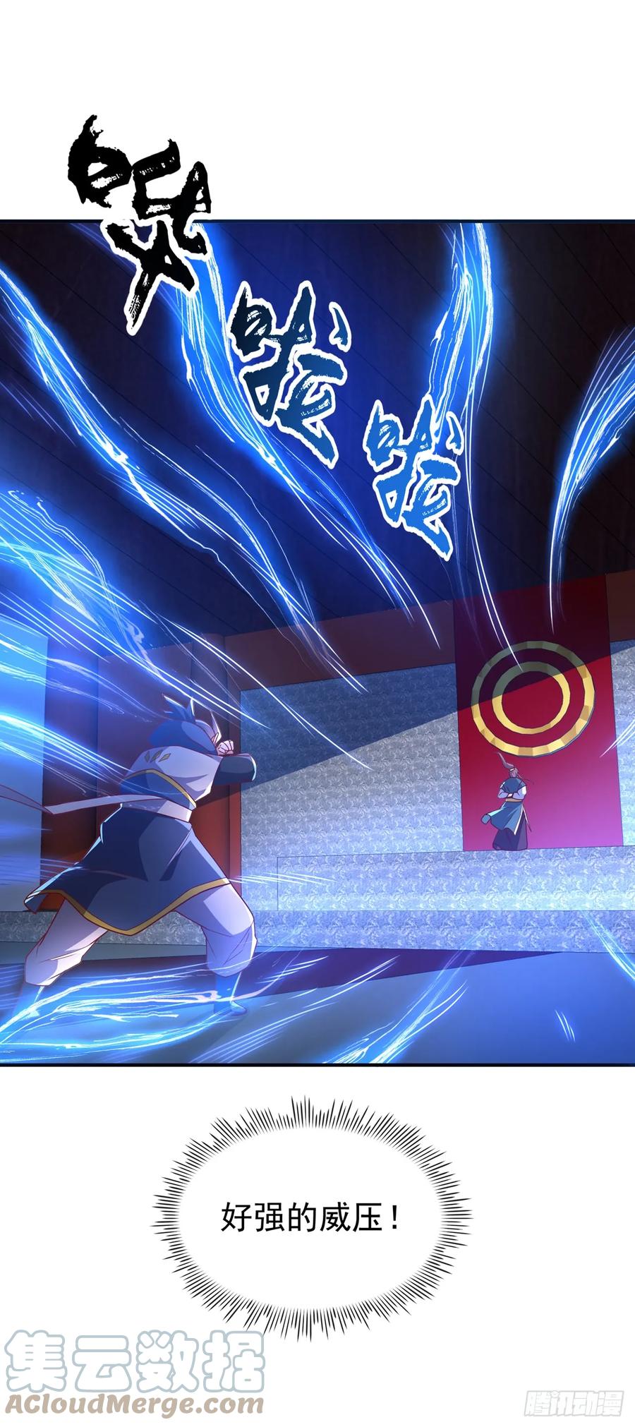 第292话他在测我的潜力！-武逆-iCiyuan动漫（第13张）