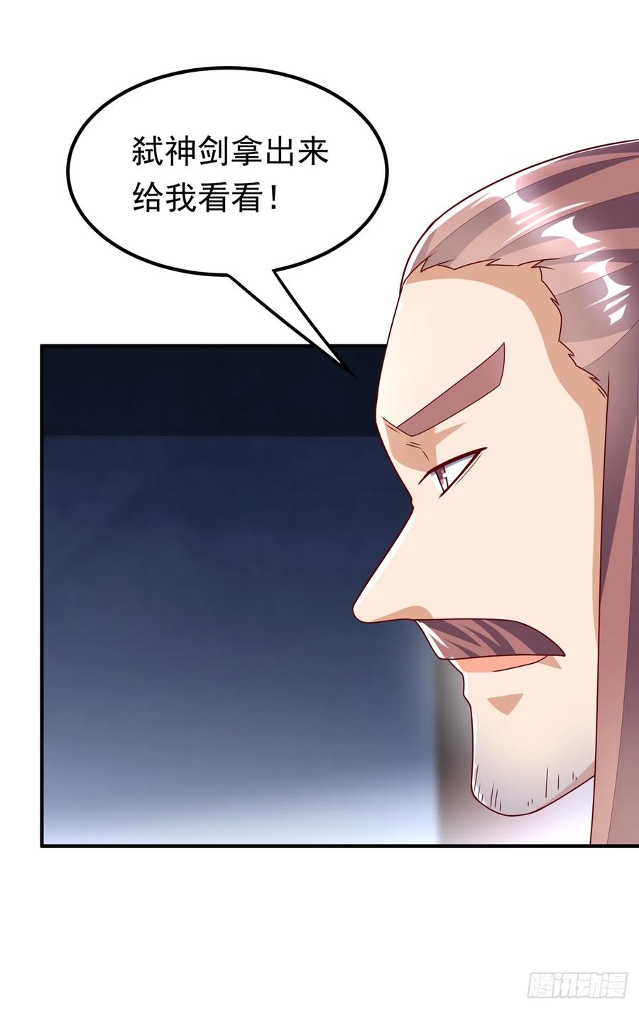 第293话帮我打败他-武逆-iCiyuan动漫（第1张）