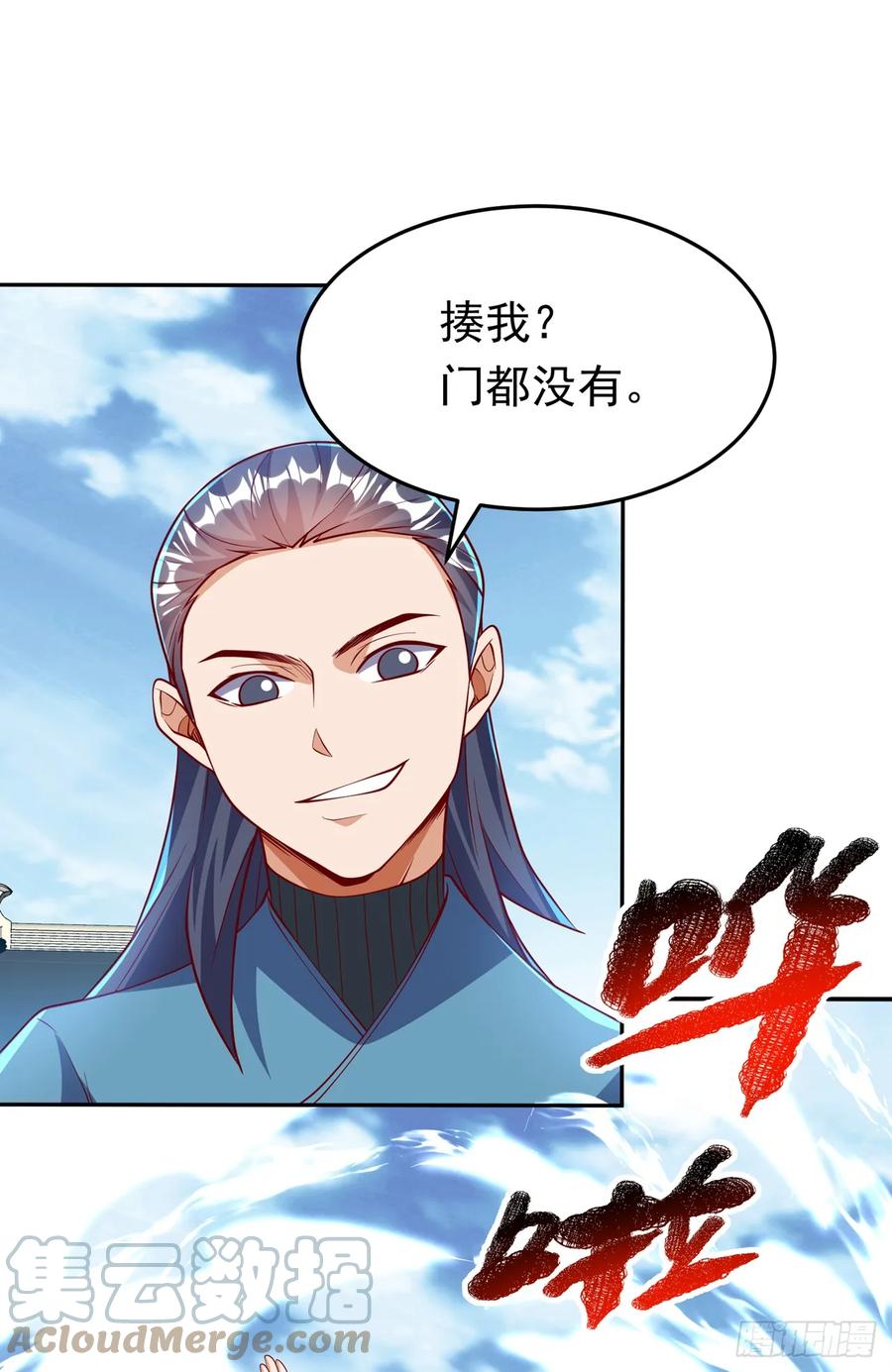 第294话这是…天级武技！-武逆-iCiyuan动漫（第6张）