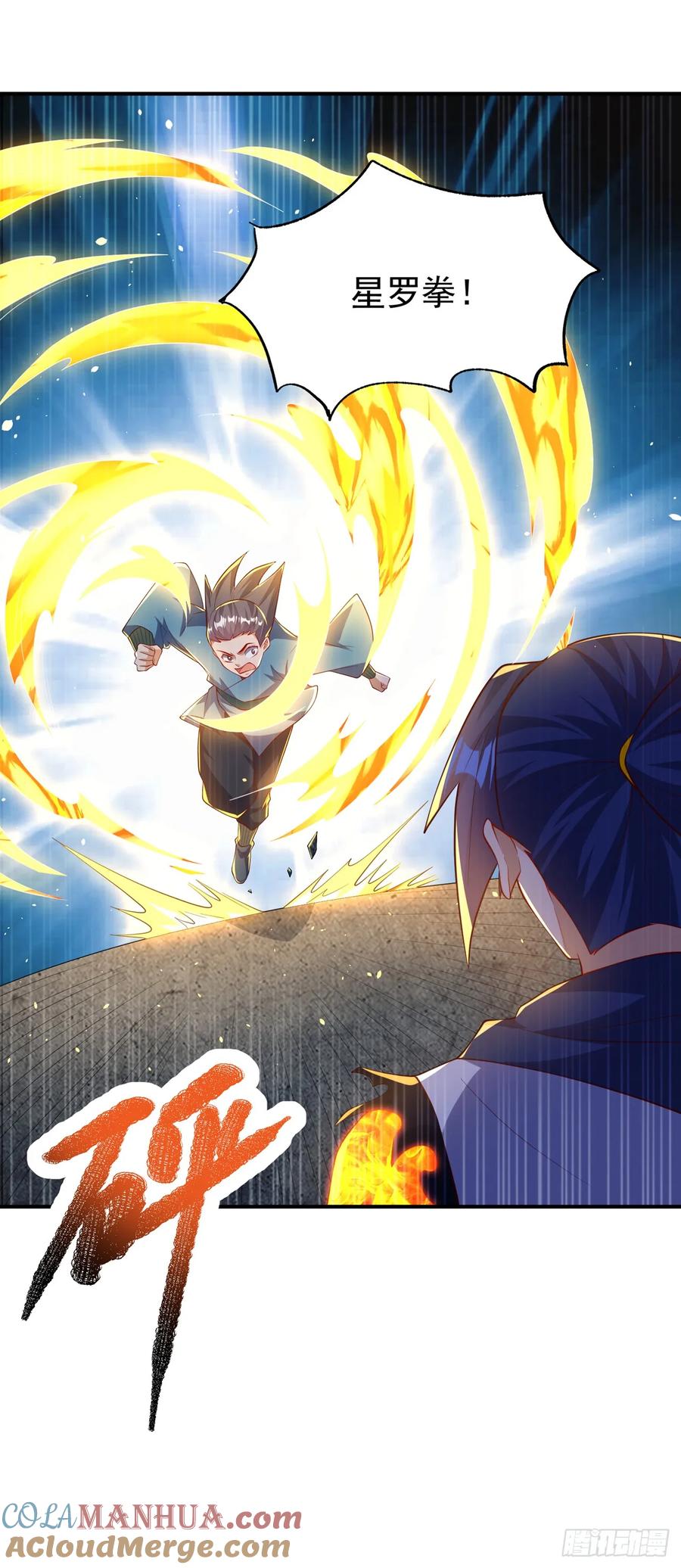 第295话一线生机-武逆-iCiyuan动漫（第2张）