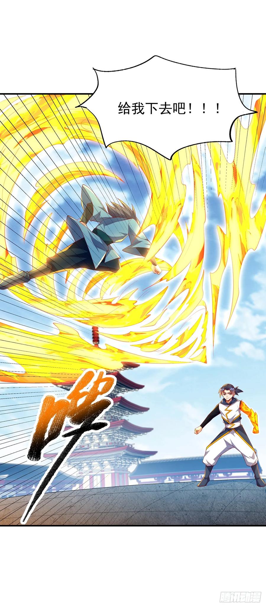 第295话一线生机-武逆-iCiyuan动漫（第5张）