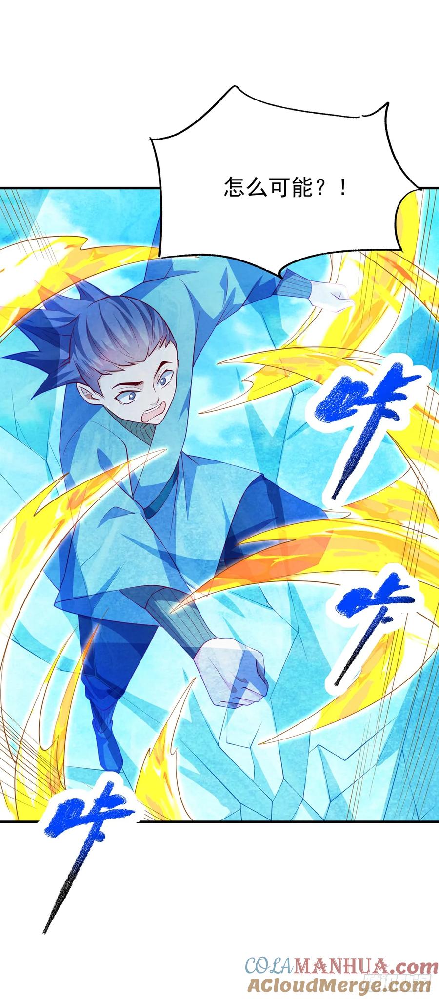 第295话一线生机-武逆-iCiyuan动漫（第10张）