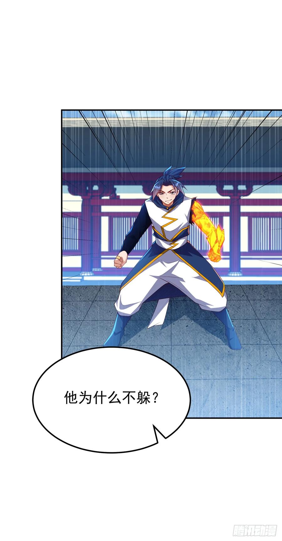第295话一线生机-武逆-iCiyuan动漫（第3张）