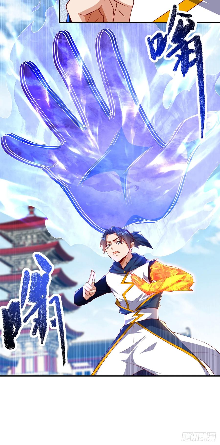 第296话家族的最强者！-武逆-iCiyuan动漫（第3张）