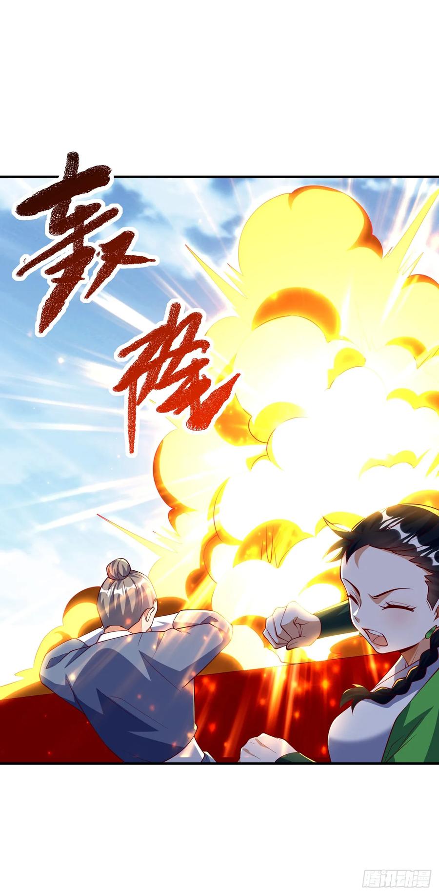 第296话家族的最强者！-武逆-iCiyuan动漫（第7张）