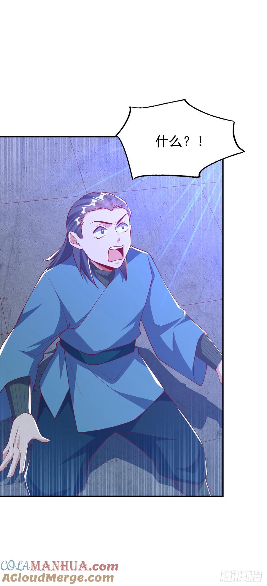 第296话家族的最强者！-武逆-iCiyuan动漫（第4张）