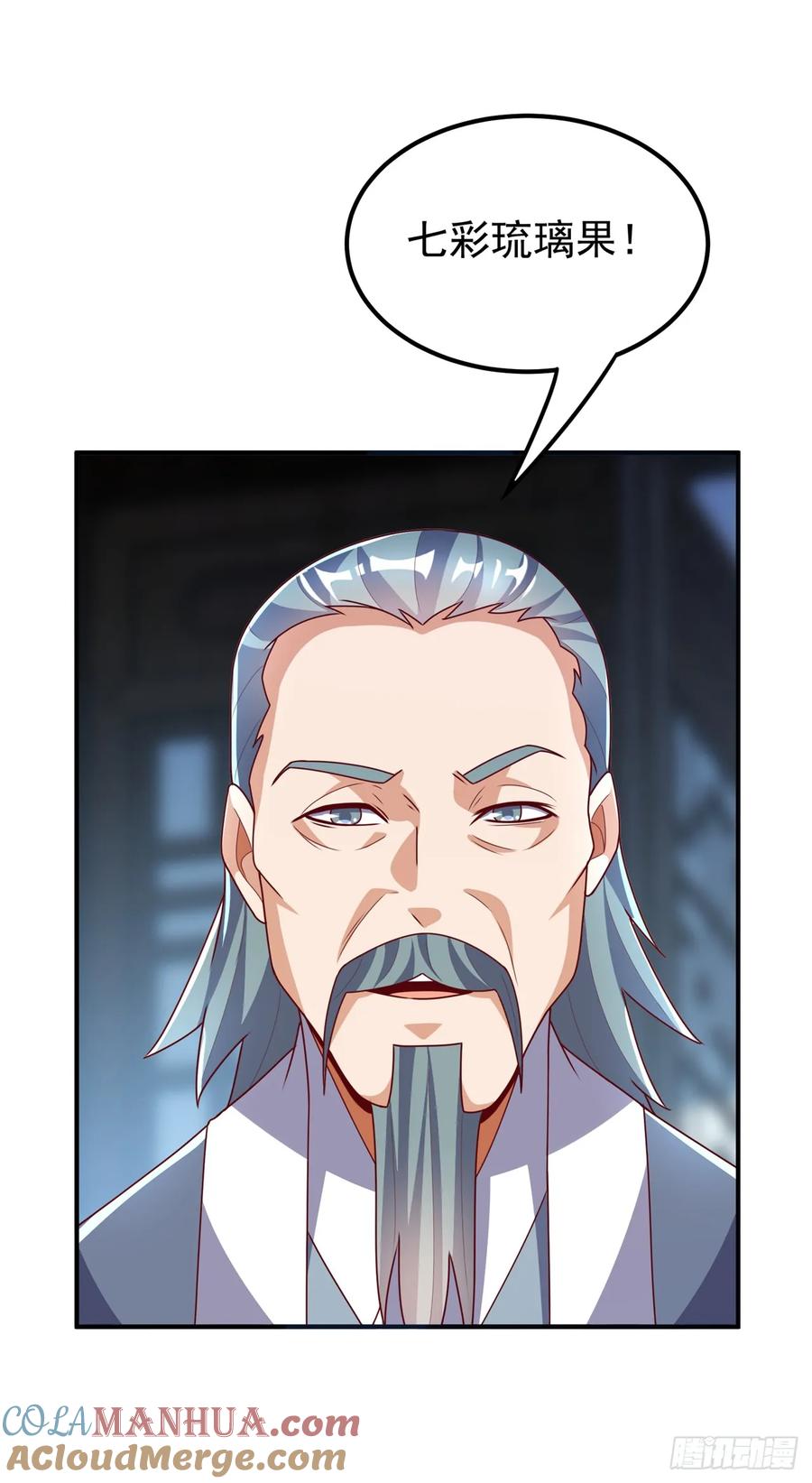 第297话敢跟我赌一把吗？-武逆-iCiyuan动漫（第6张）