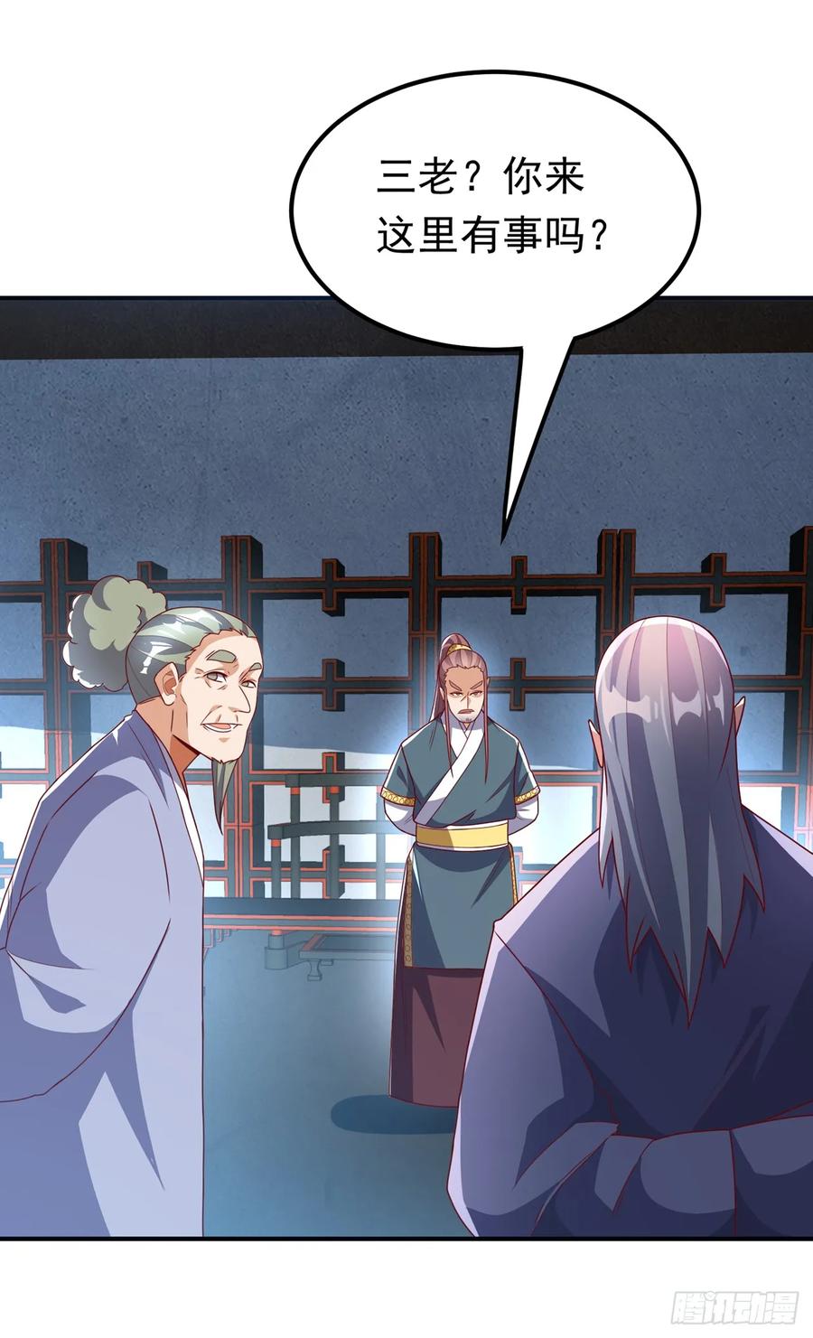 第297话敢跟我赌一把吗？-武逆-iCiyuan动漫（第1张）