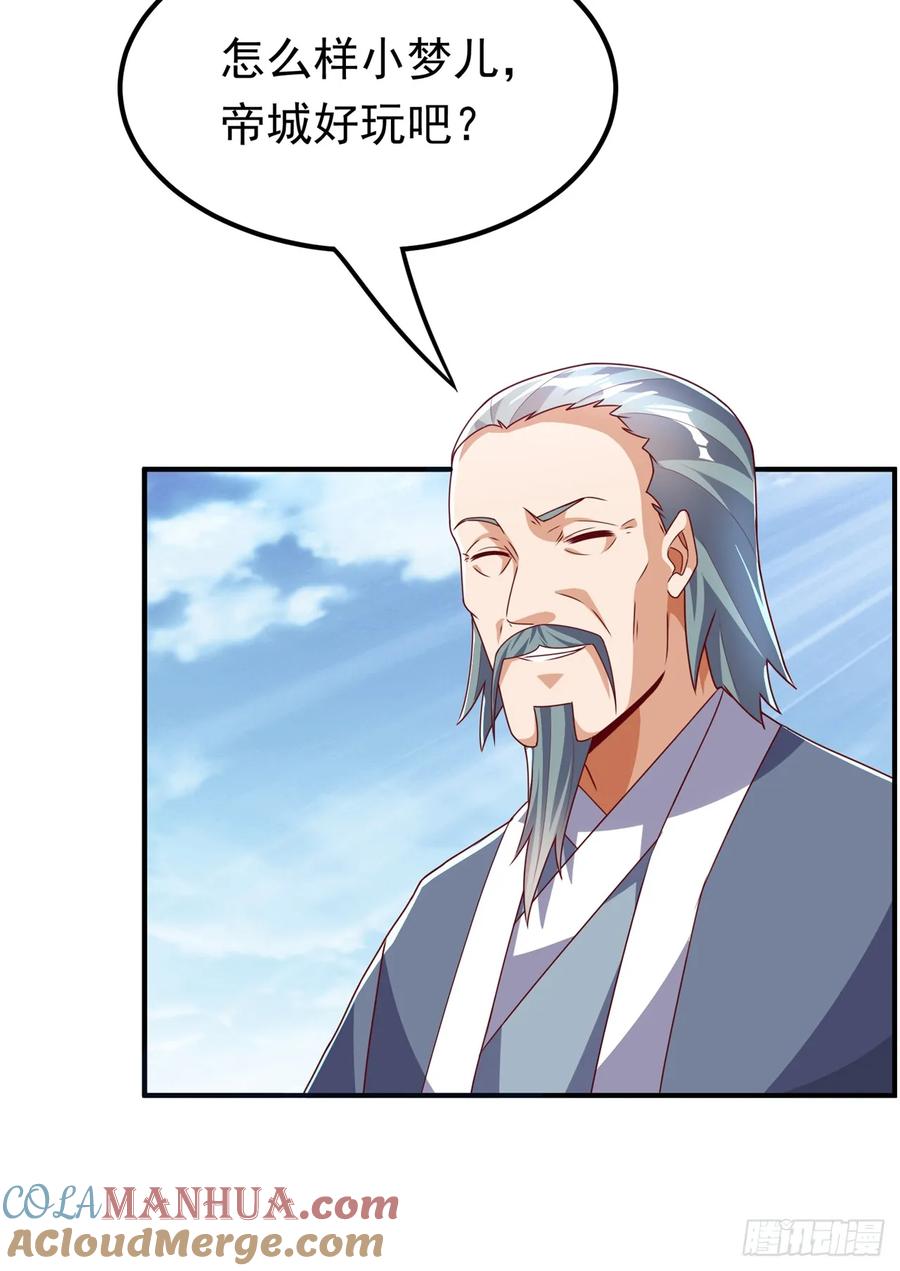 第297话敢跟我赌一把吗？-武逆-iCiyuan动漫（第10张）
