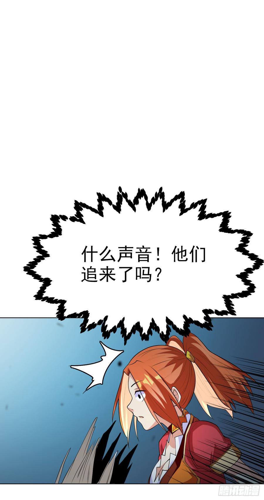 第28话该讨点利息了~-武逆-iCiyuan动漫（第5张）