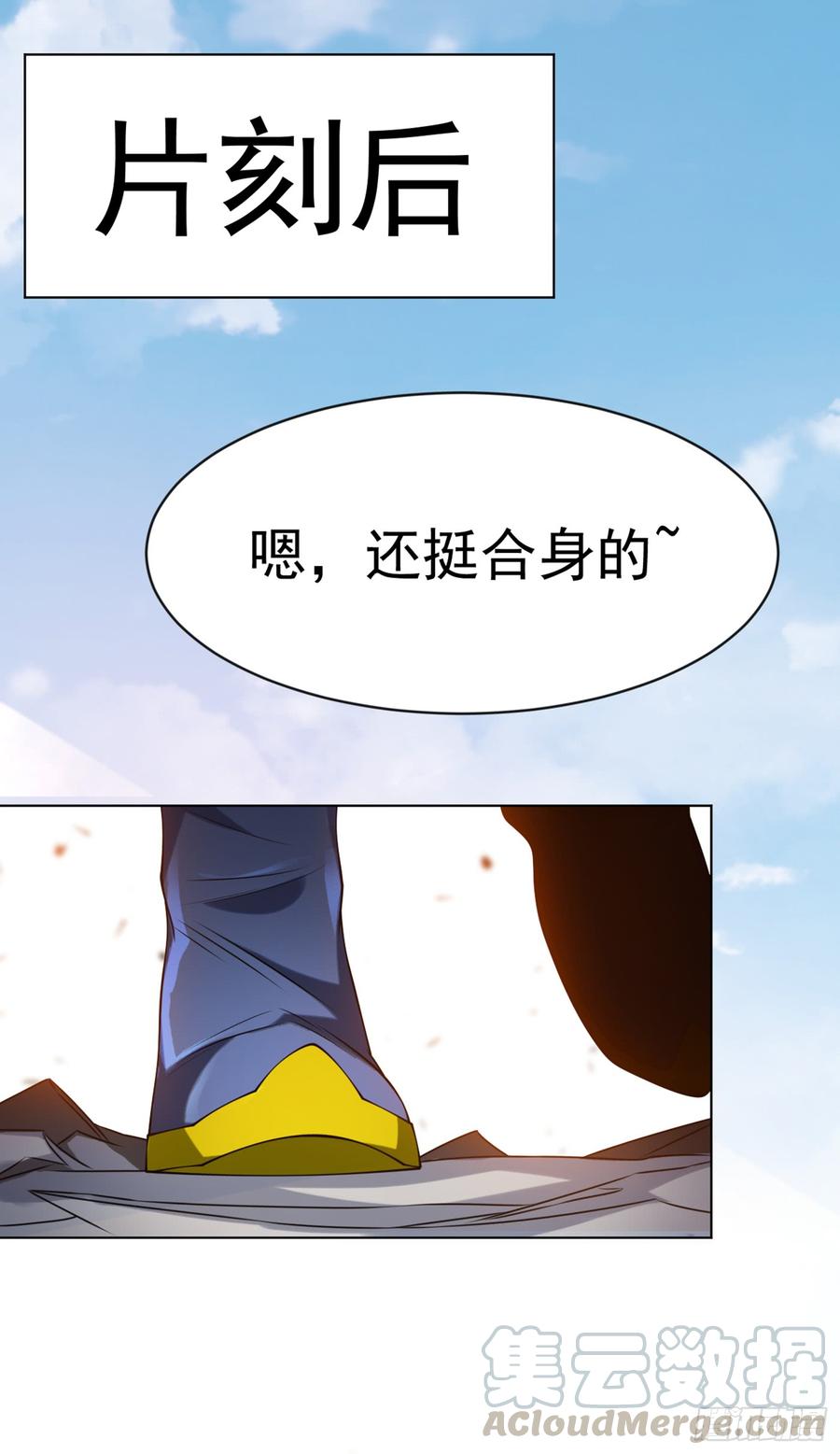 第28话该讨点利息了~-武逆-iCiyuan动漫（第16张）