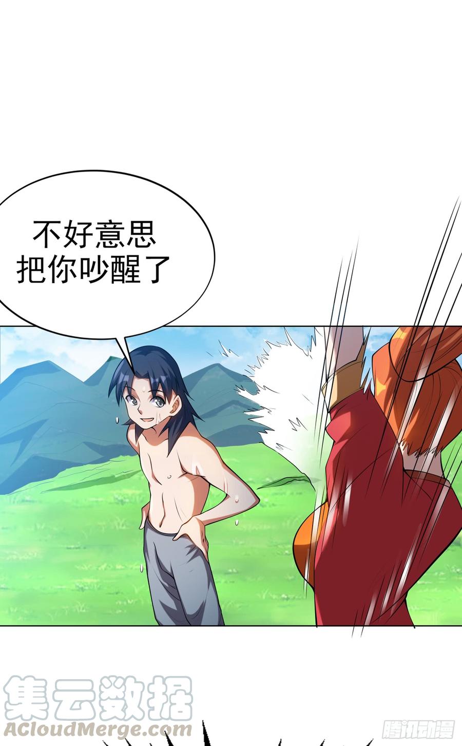 第28话该讨点利息了~-武逆-iCiyuan动漫（第8张）