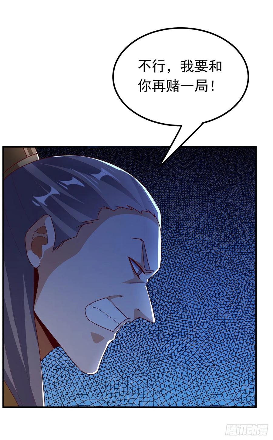 第298话两千万，绝对不亏！-武逆-iCiyuan动漫（第1张）