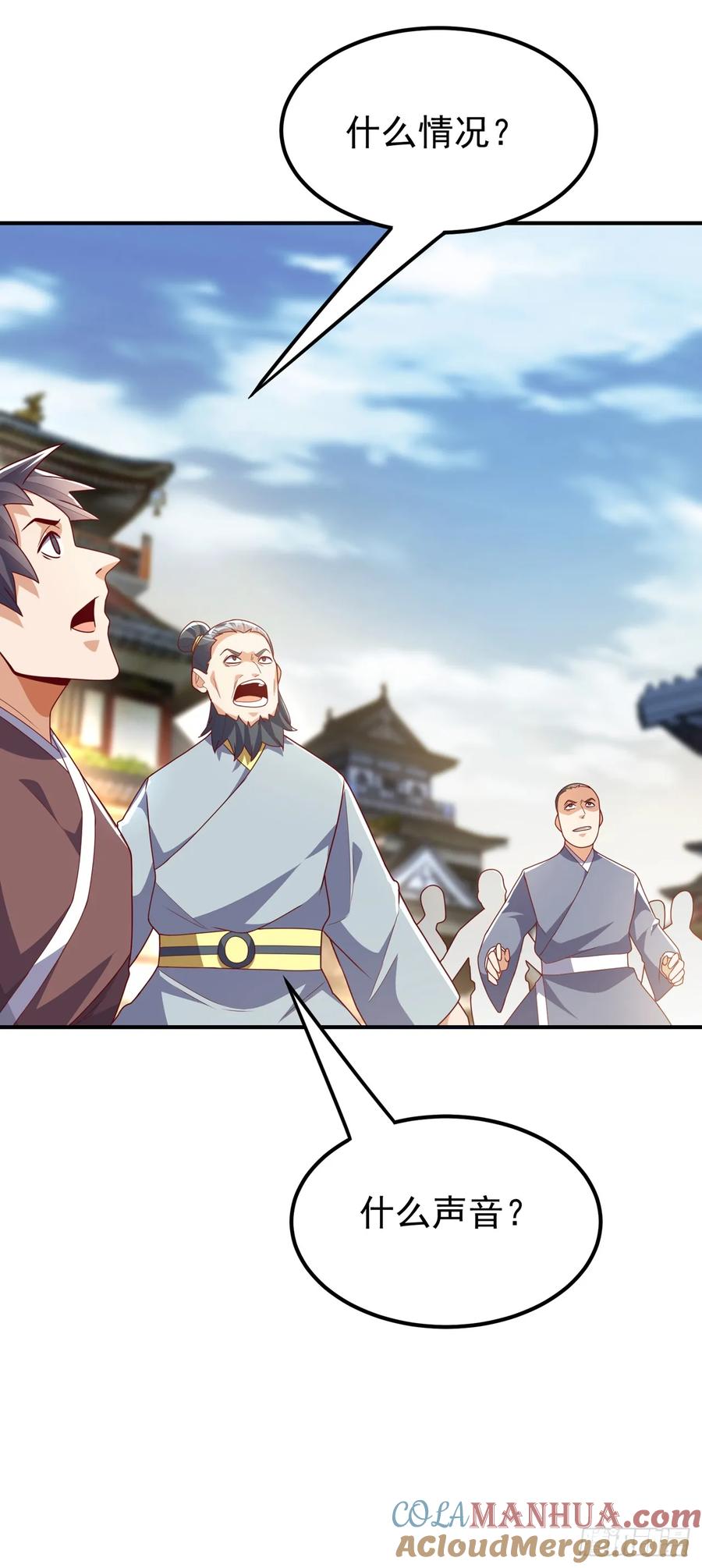 第299话琅邪圣子，你可敢战-武逆-iCiyuan动漫（第16张）