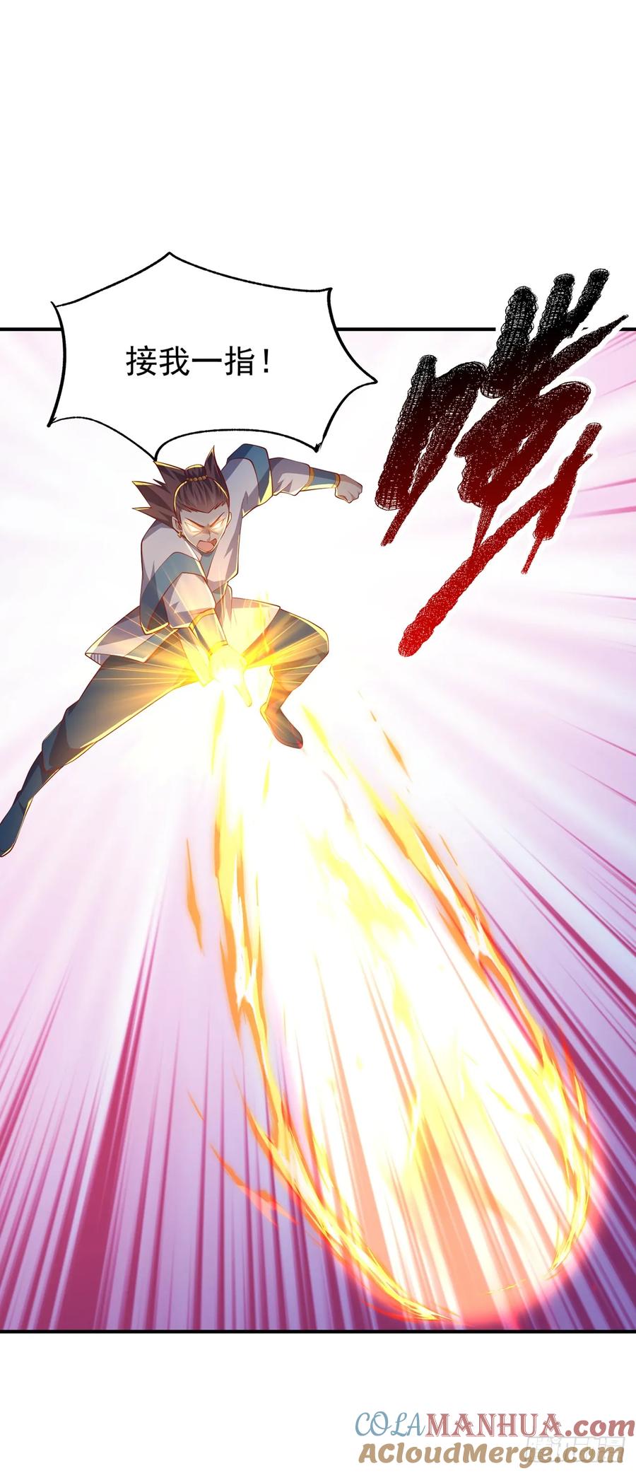 第300话就凭你？还不够格！-武逆-iCiyuan动漫（第4张）