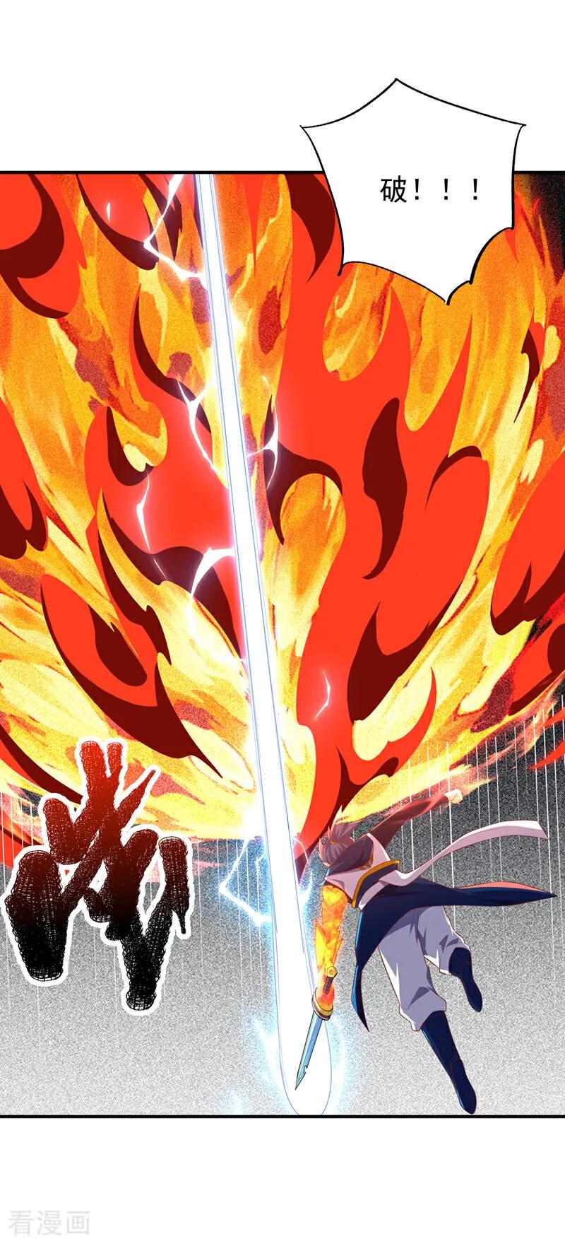 第301话那就彻底了断吧！-武逆-iCiyuan动漫（第5张）