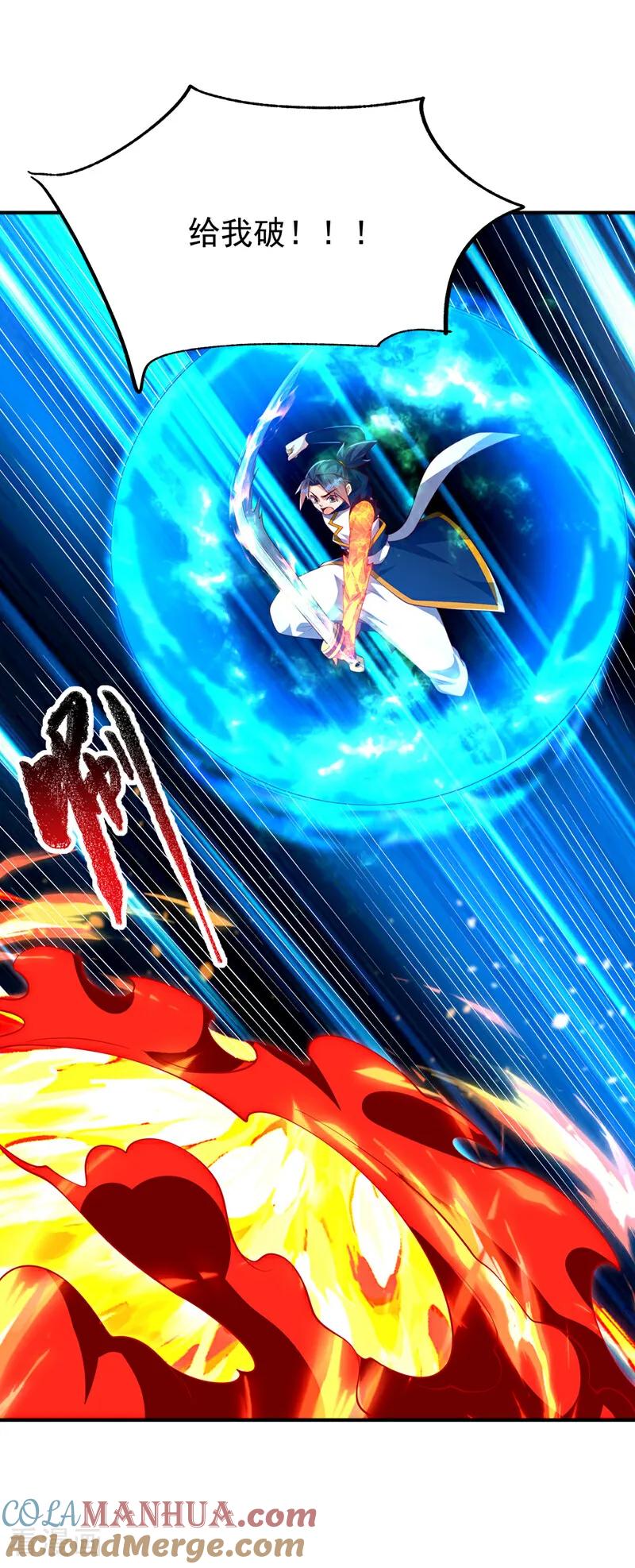 第301话那就彻底了断吧！-武逆-iCiyuan动漫（第4张）